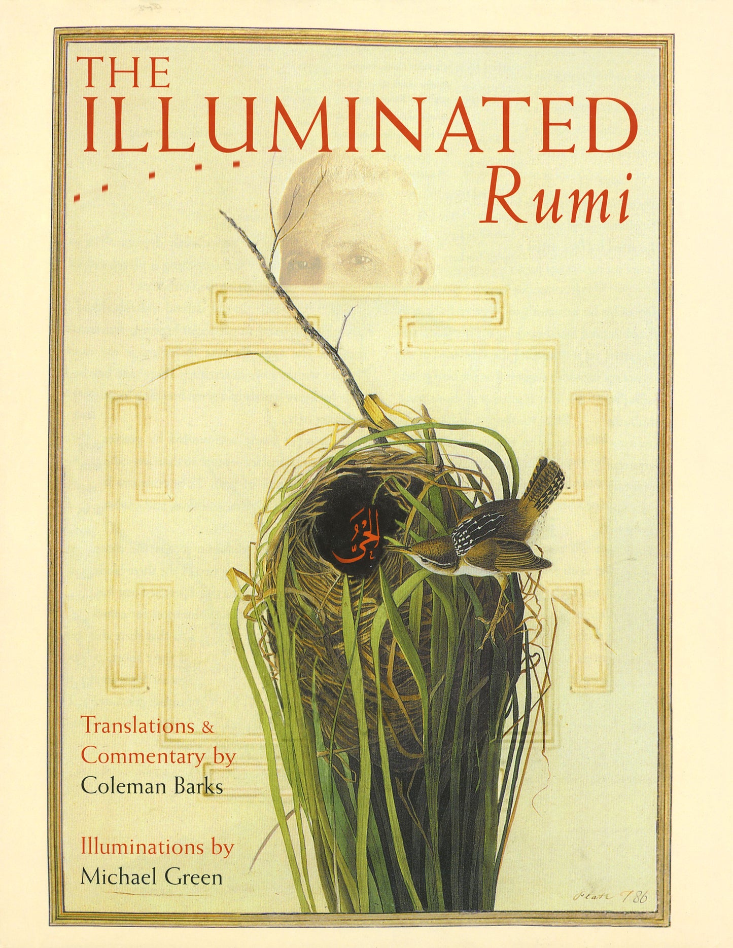 the illuminated rumi floor sample